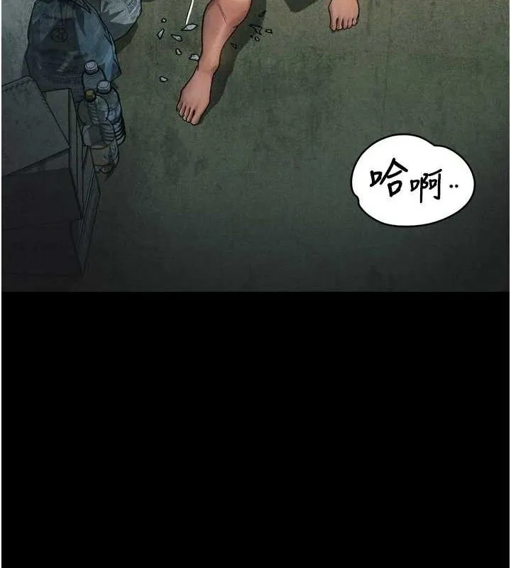 墮落物語2第26話-被迫接受的肉體歡愉