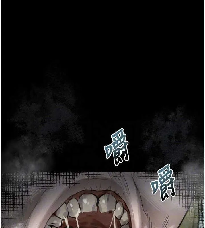 墮落物語2第26話-被迫接受的肉體歡愉