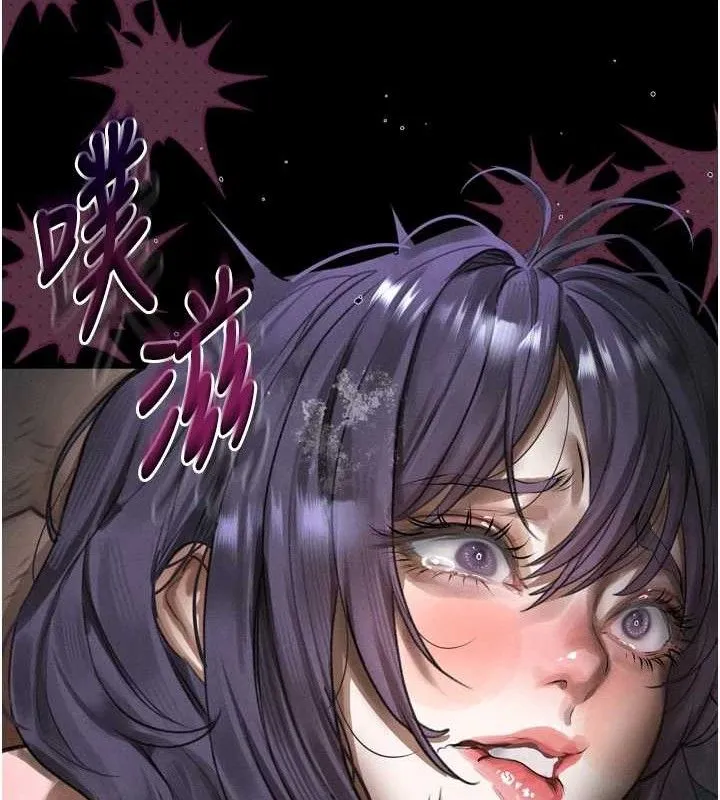 墮落物語2第26話-被迫接受的肉體歡愉