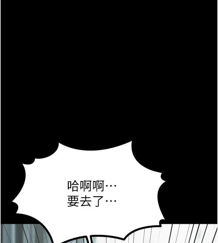 堕落物语2第26話-被迫接受的肉體歡愉