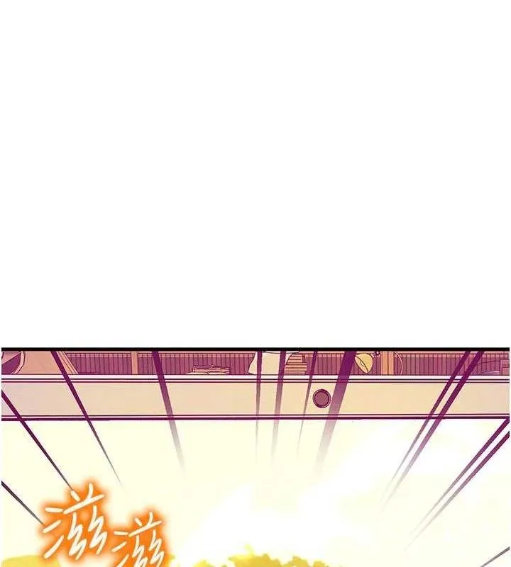等價交換人生第29話-趁女兒不在時&hellip;&hearts;