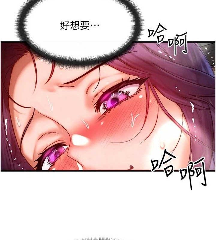 等价交换人生第29話-趁女兒不在時…♥