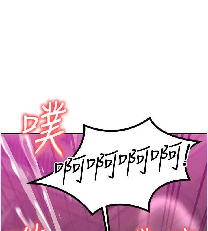 等价交换人生第29話-趁女兒不在時&hellip;&hearts;