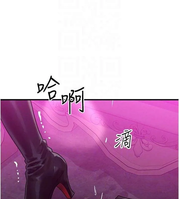 等價交換人生第29話-趁女兒不在時&hellip;&hearts;