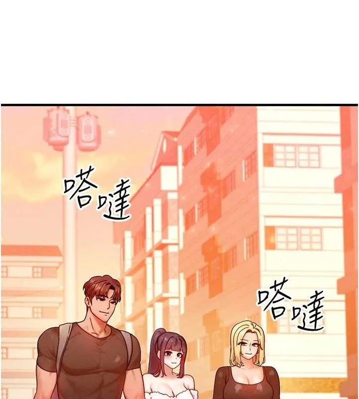 等價交換人生第29話-趁女兒不在時&hellip;&hearts;