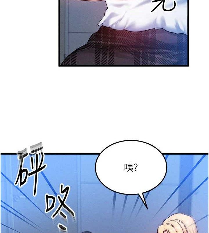 等价交换人生第29話-趁女兒不在時&hellip;&hearts;