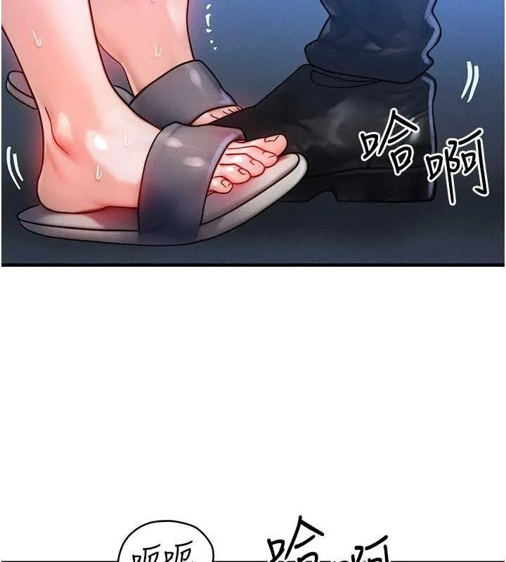 等價交換人生第29話-趁女兒不在時&hellip;&hearts;