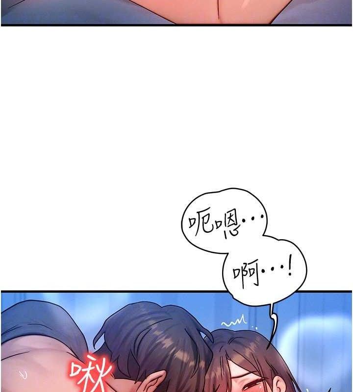 等价交换人生第29話-趁女兒不在時&hellip;&hearts;