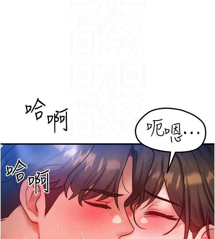 等价交换人生第29話-趁女兒不在時&hellip;&hearts;