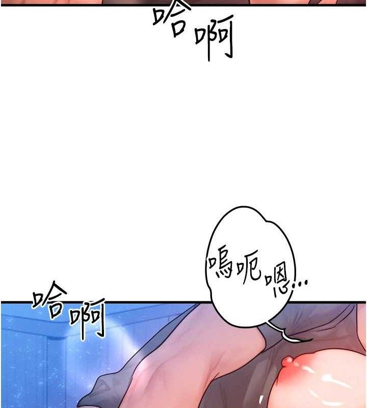 等价交换人生第29話-趁女兒不在時…♥