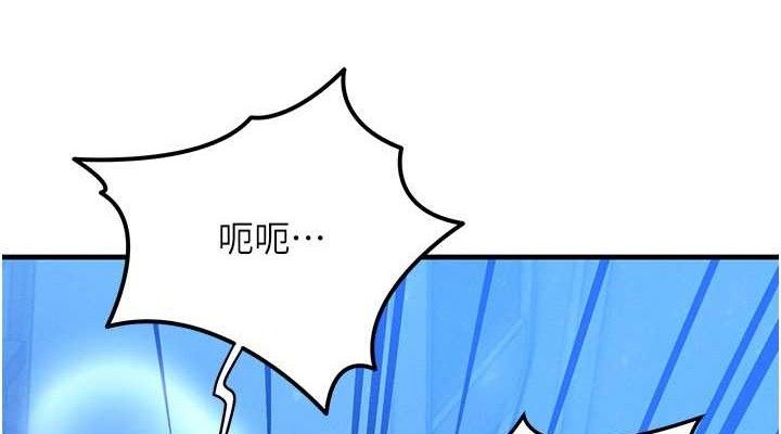 等价交换人生第29話-趁女兒不在時…♥