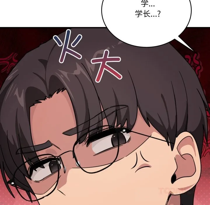 當狗不丟人第24話