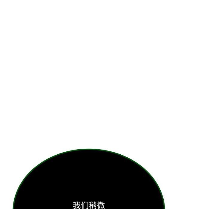 当狗不丢人第24話