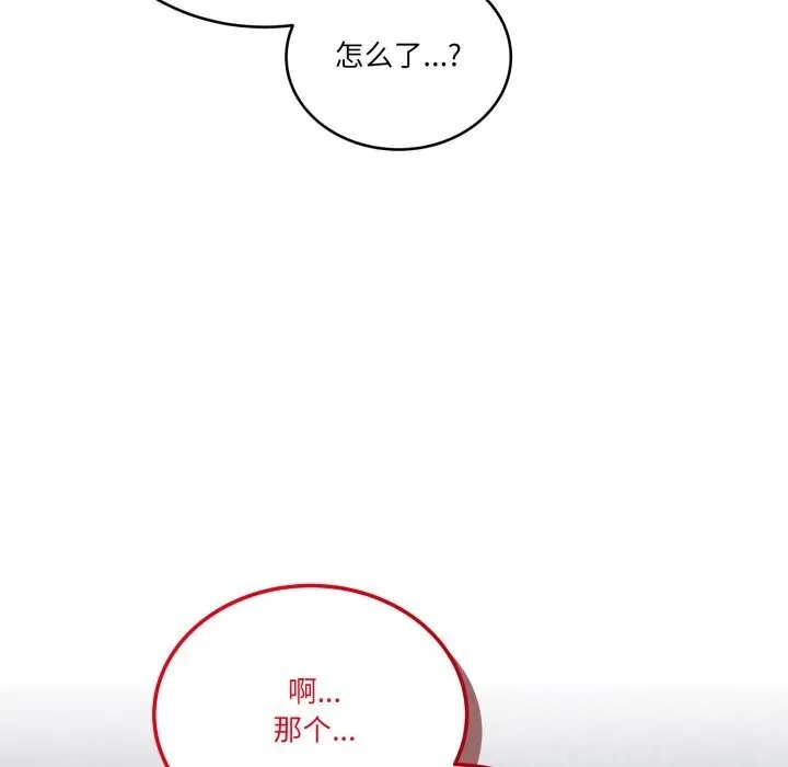當狗不丟人第24話