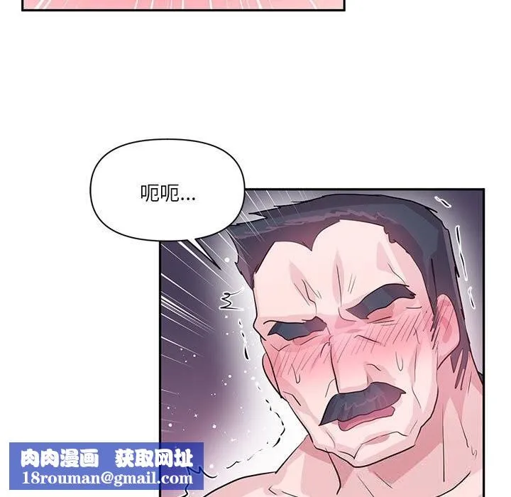 虛擬仙境第29話