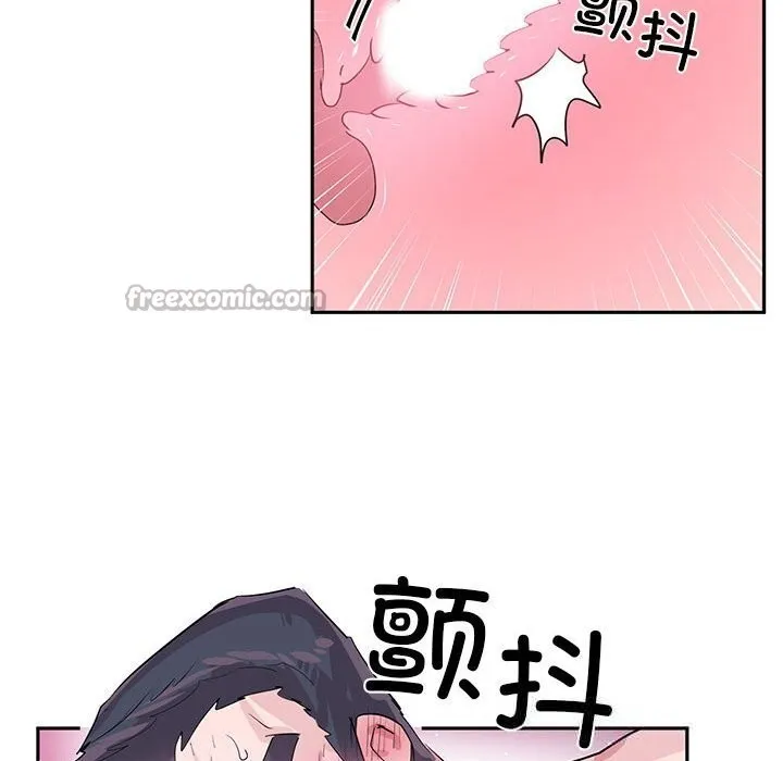 虛擬仙境第29話