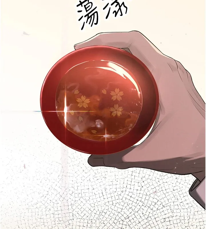 暴君會長的嬌媳們第1話-需要克制衝動的理由