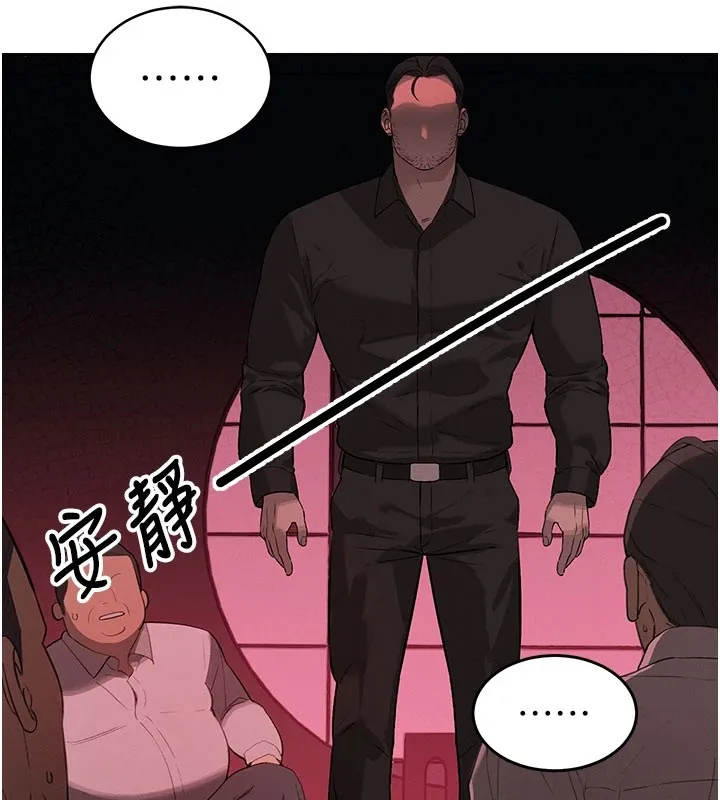 暴君會長的嬌媳們第1話-需要克制衝動的理由