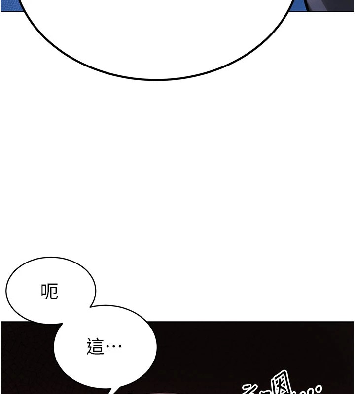 暴君会长的娇媳们第1話-需要克制衝動的理由