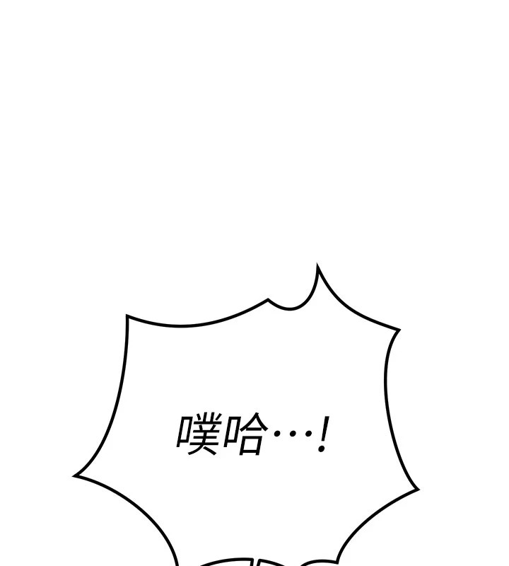 暴君会长的娇媳们第1話-需要克制衝動的理由