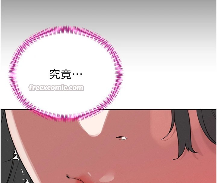 暴君会长的娇媳们第1話-需要克制衝動的理由