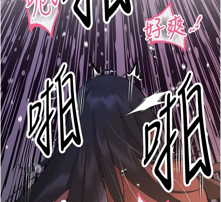 暴君會長的嬌媳們第1話-需要克制衝動的理由