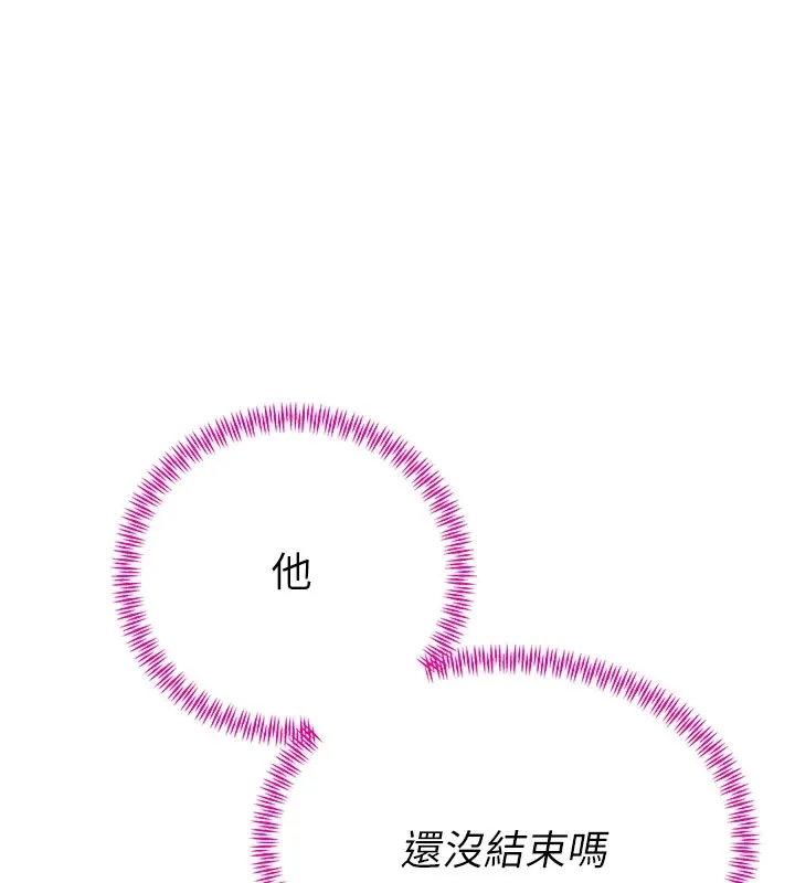 暴君會長的嬌媳們第1話-需要克制衝動的理由
