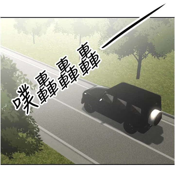 暴君會長的嬌媳們第1話-需要克制衝動的理由