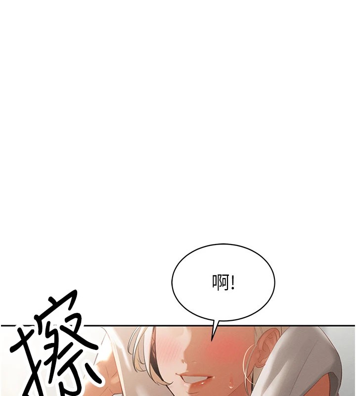 暴君会长的娇媳们第1話-需要克制衝動的理由