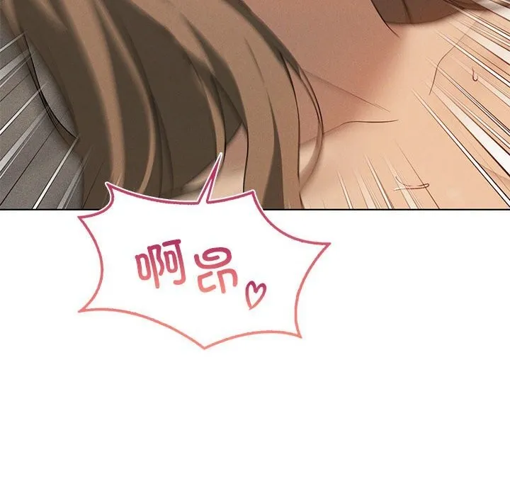 我靠升级逆袭成为大师第62話