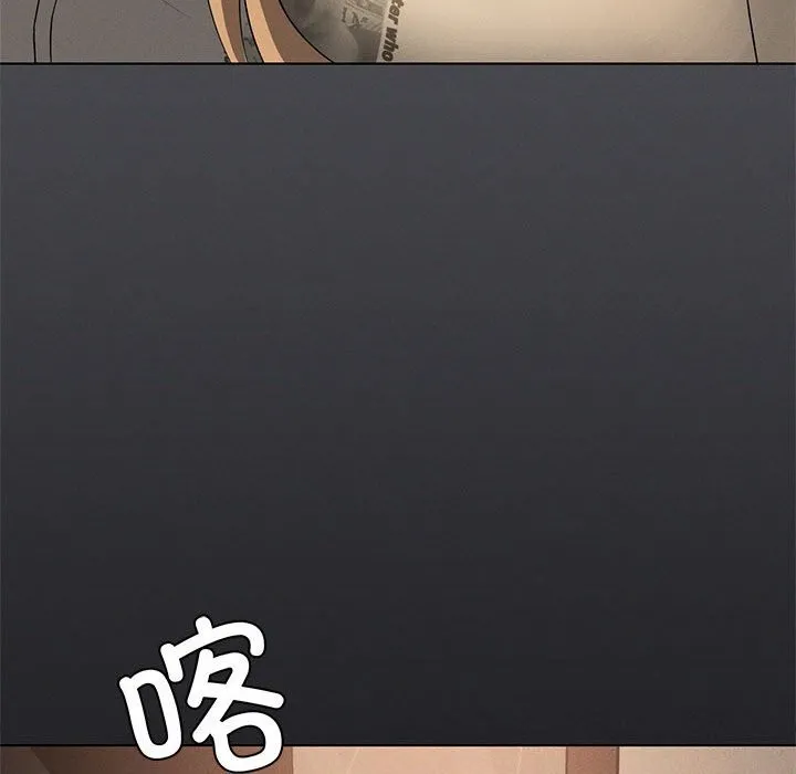 我靠升级逆袭成为大师第62話