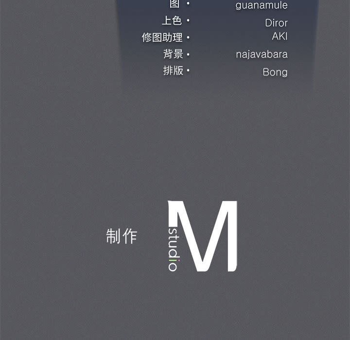 我靠升级逆袭成为大师第62話