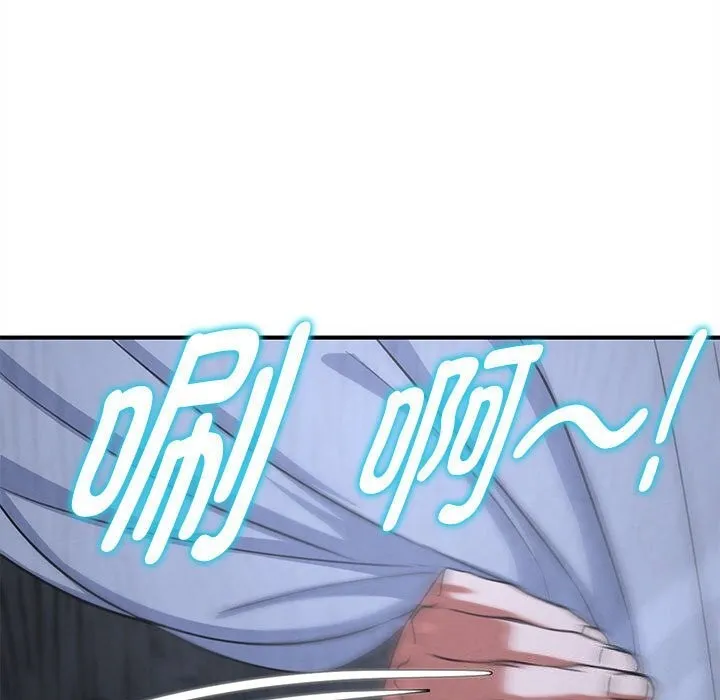 危险同学会第84話