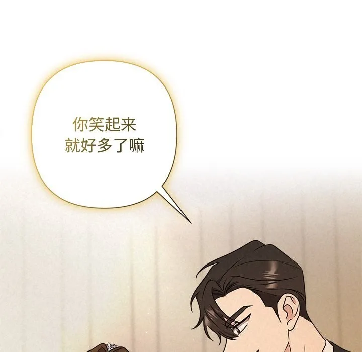 被吞噬的夜第53話