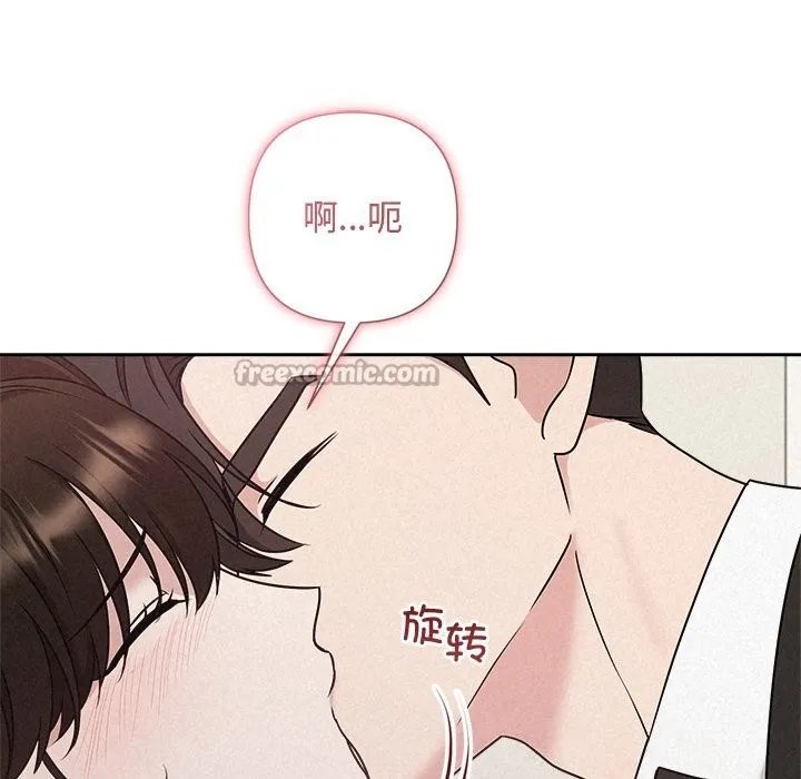 被吞噬的夜第53話