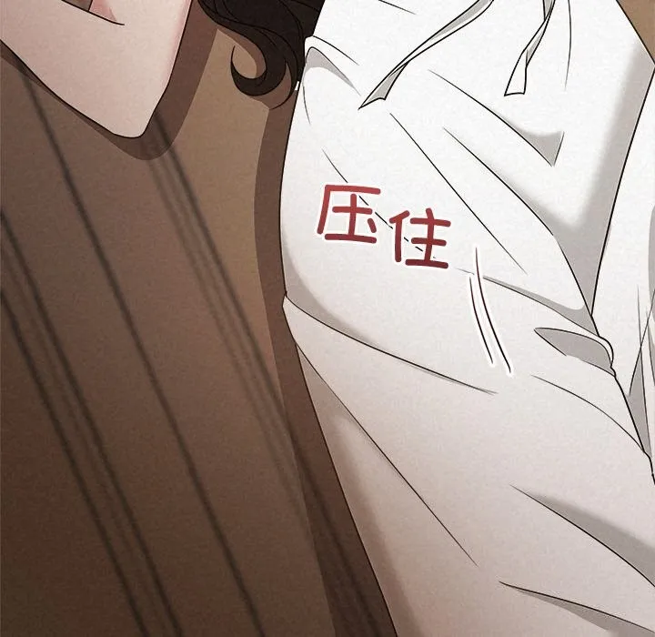 被吞噬的夜第53話