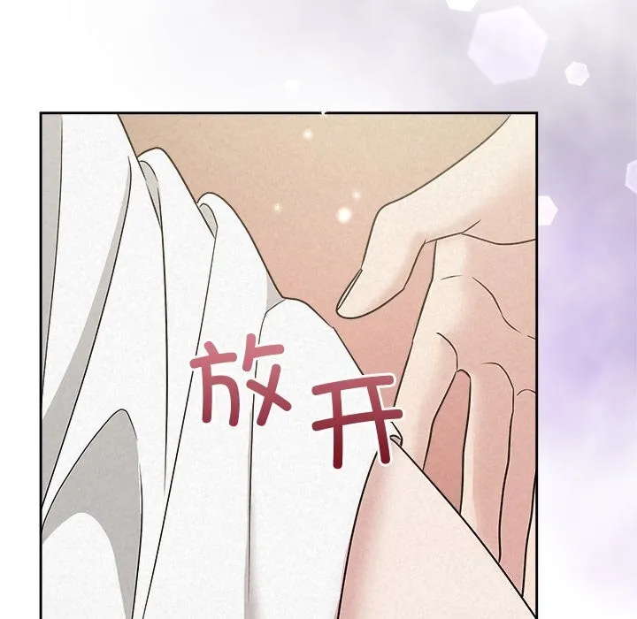 被吞噬的夜第53話