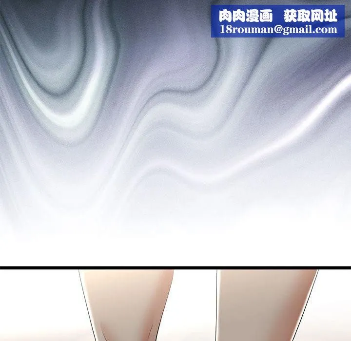 與初戀的以外同居第33話