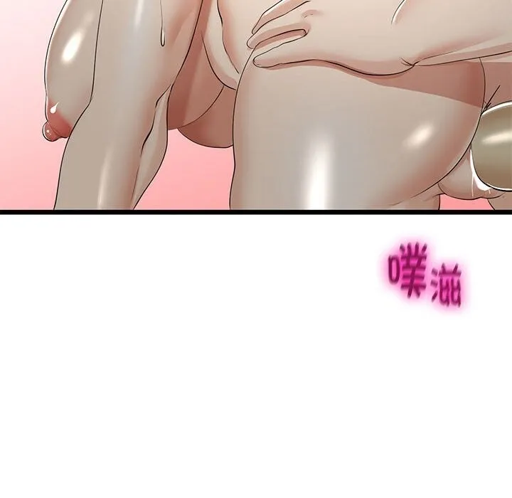 與初戀的以外同居第33話