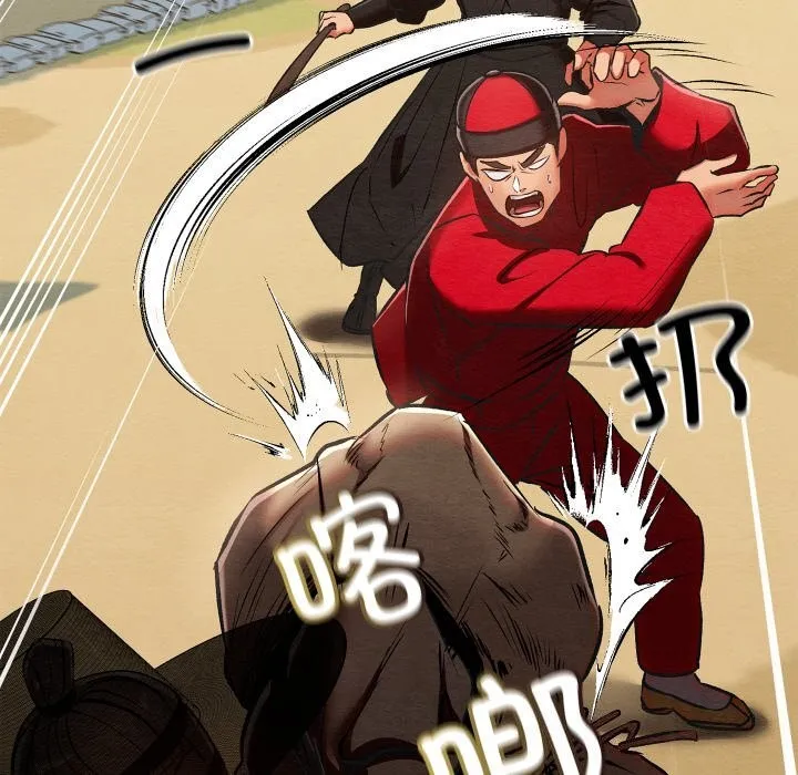 親密寶鑒第37話