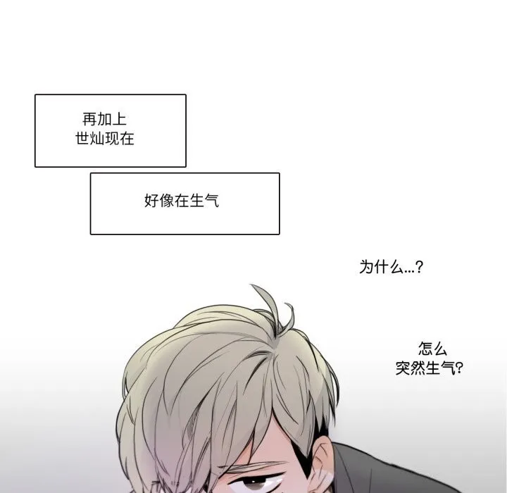 請與我私語第17話
