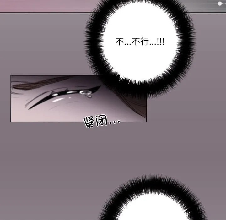 請與我私語第17話