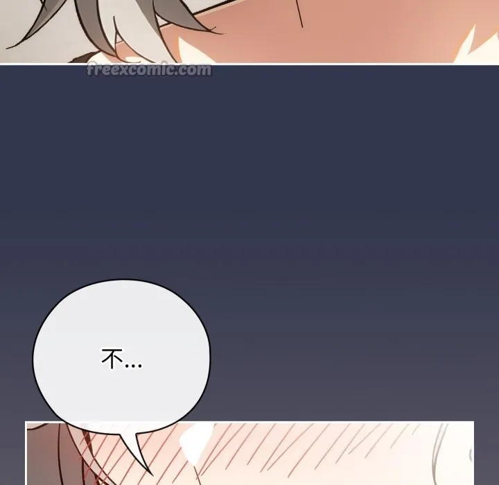 調教開關：第二季第4話
