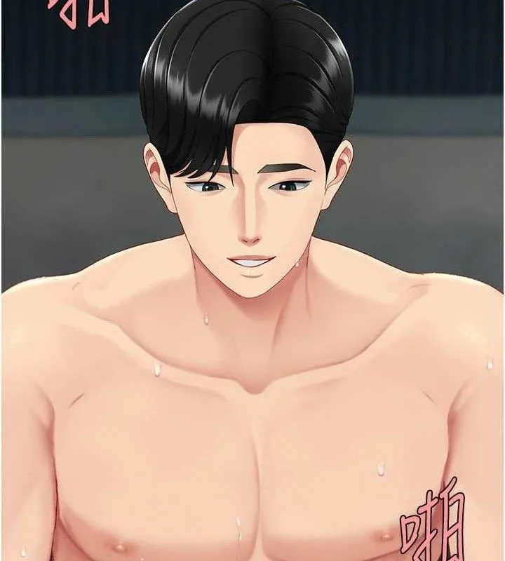 復仇母女丼第119話-對霸凌者的公平待遇