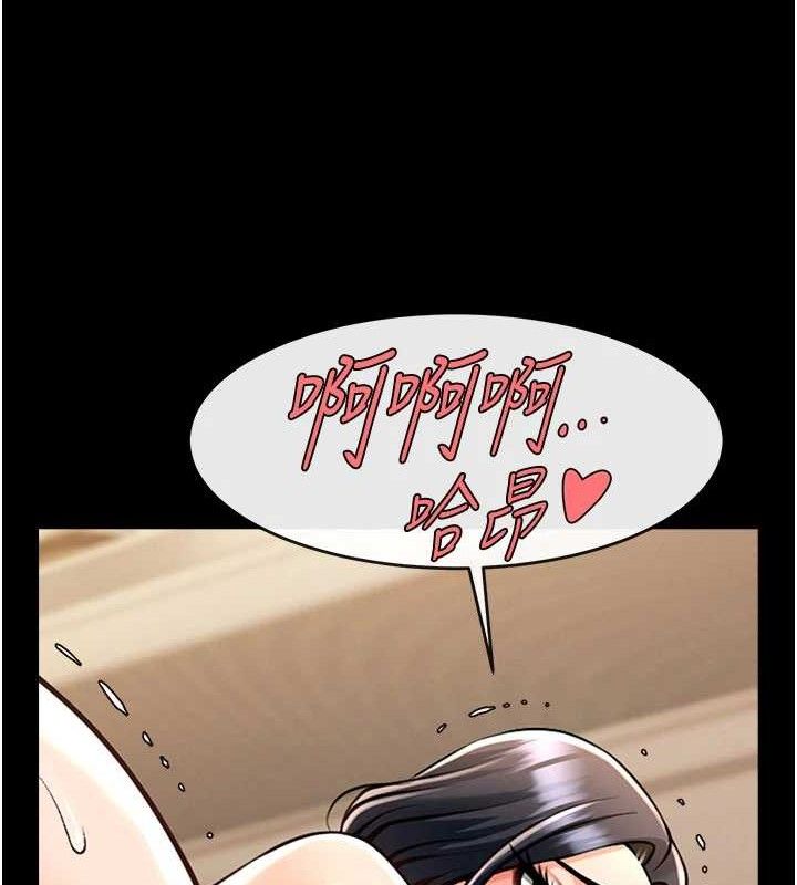 炸裂吧!巨棒第97話-妳們真會玩&hearts;