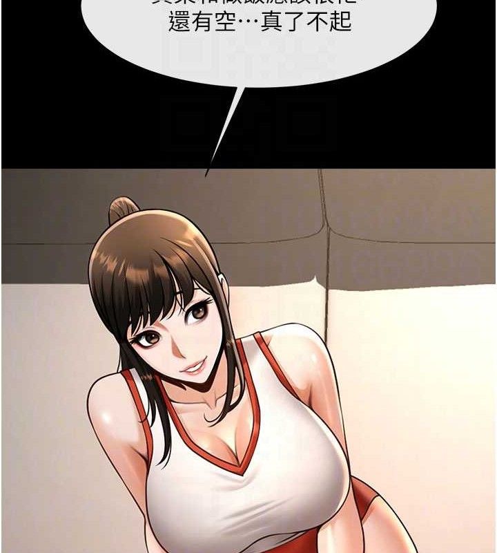 炸裂吧!巨棒第97話-妳們真會玩&hearts;