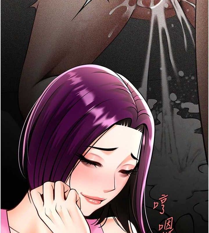 炸裂吧!巨棒第97話-妳們真會玩&hearts;