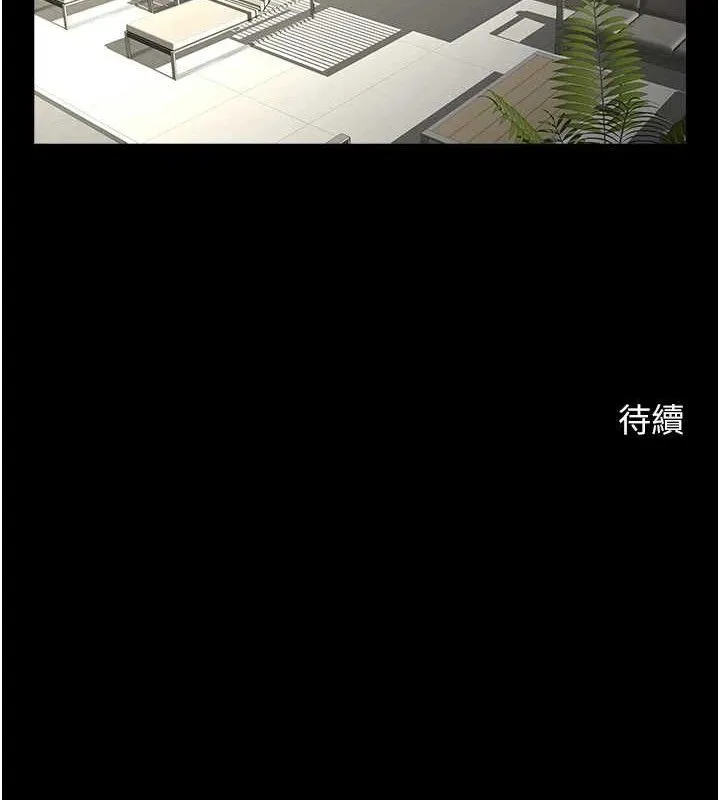 炸裂吧!巨棒第97話-妳們真會玩&hearts;