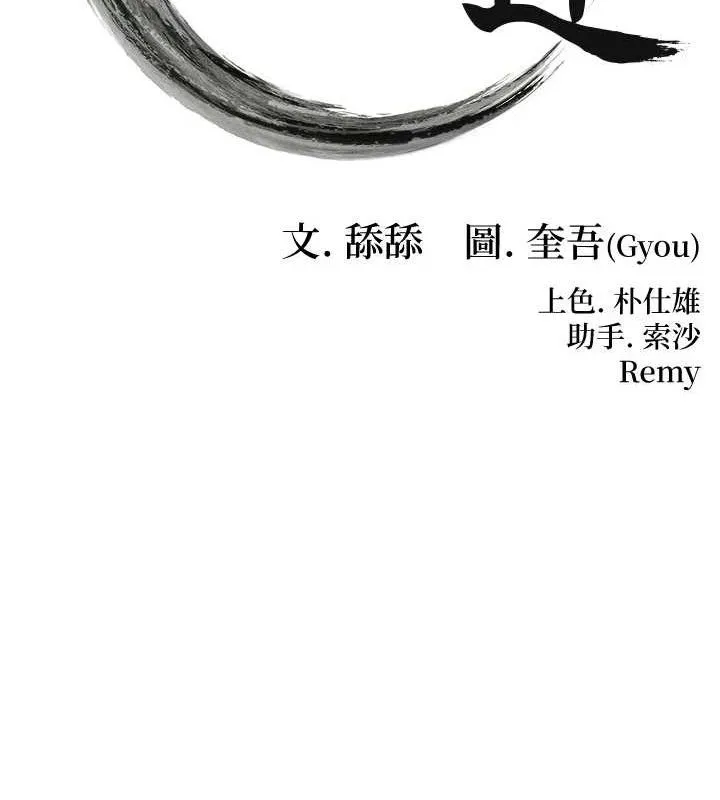 命運:貞潔慾女第56話-體會書中閨房趣&hearts;