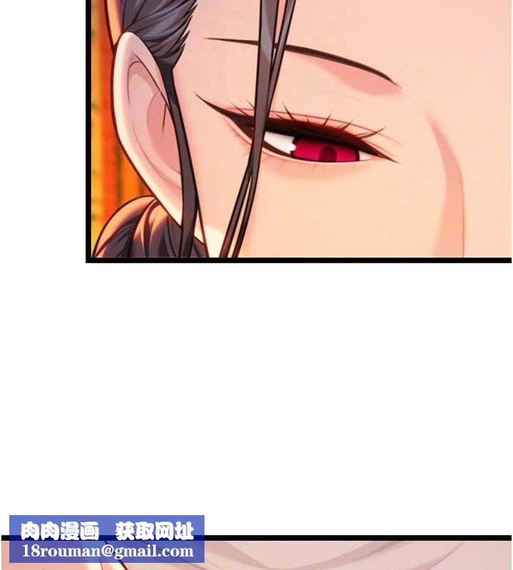 命运:贞洁慾女第56話-體會書中閨房趣&hearts;